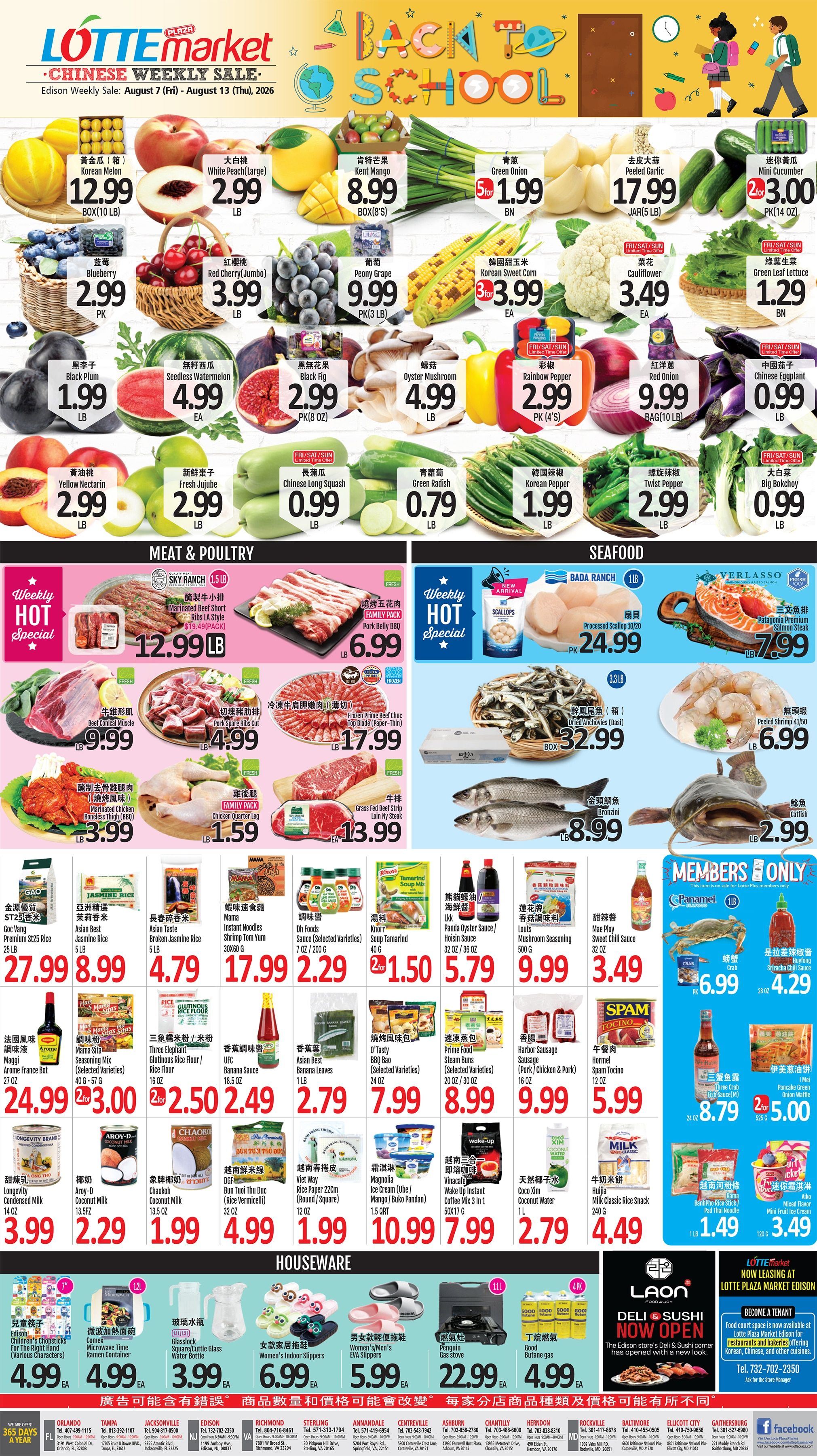 Lotte Plaza Market Chinese Weekly Ad August 7 - 13, 2026