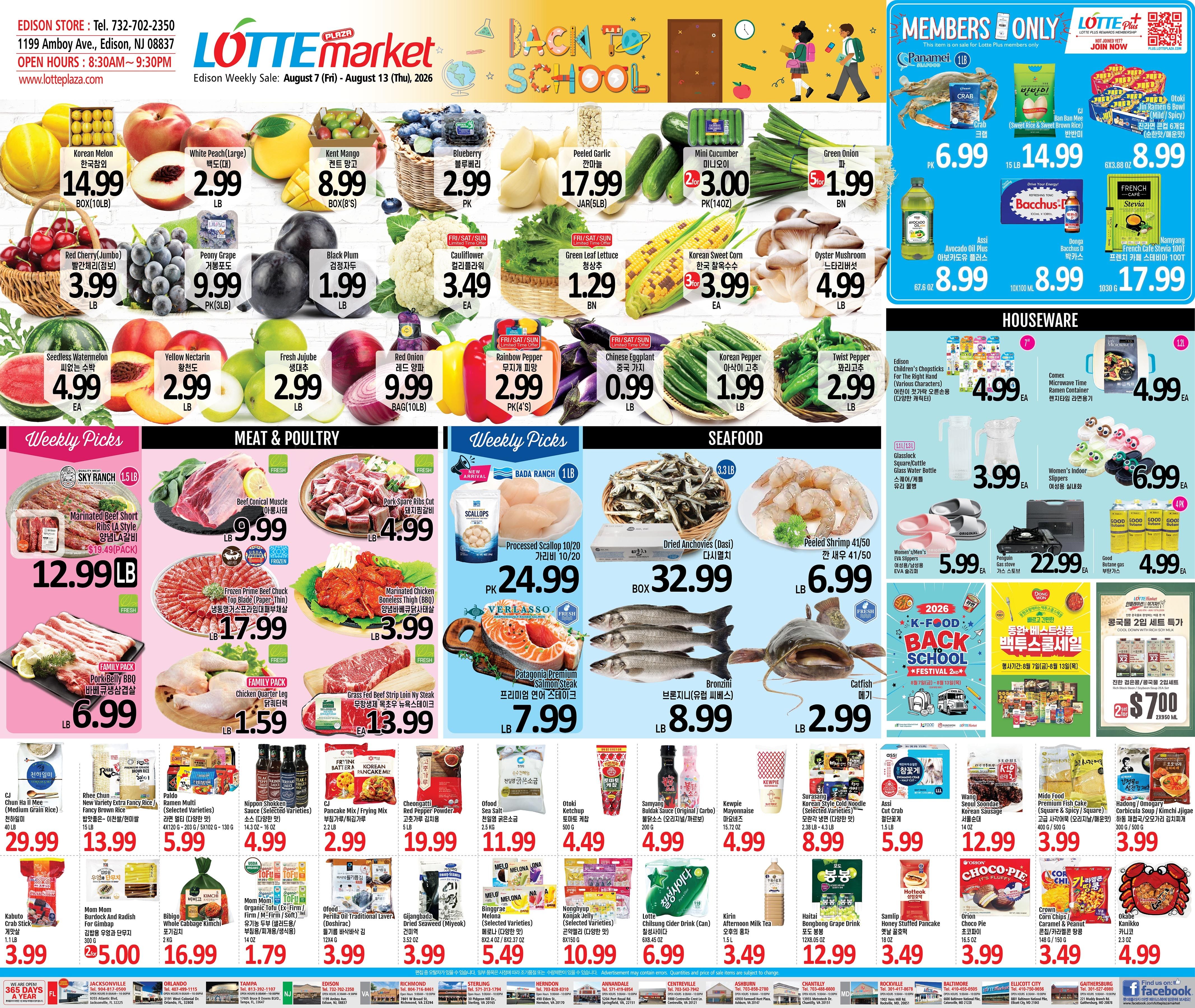 Lotte Plaza Market Korean and English Weekly Ad August 7 - 13, 2026
