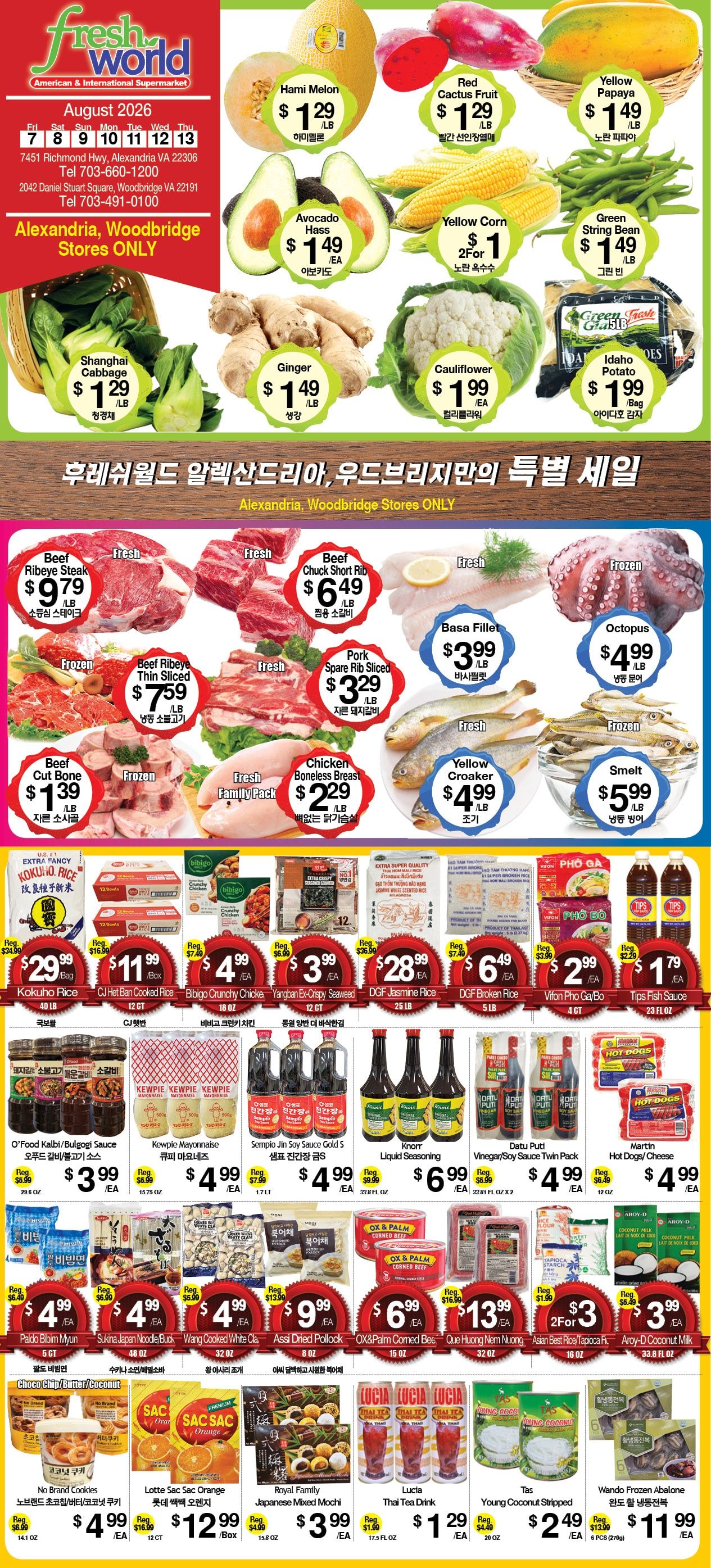 Fresh World Asian Weekly Ad August 7 - 13, 2026