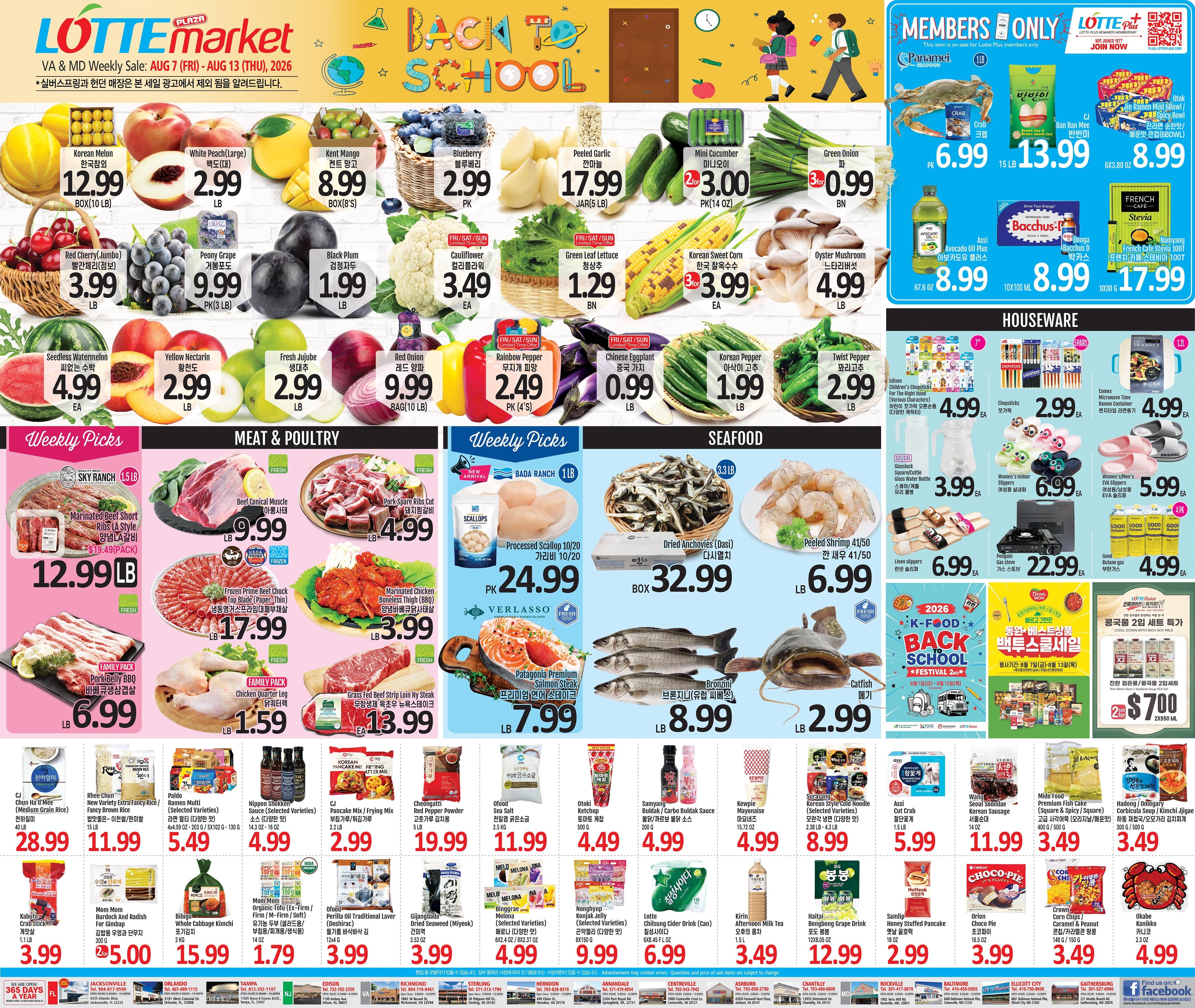 Lotte Plaza Market (Virginia) Korean and English Weekly Ad August 7 - 13, 2026