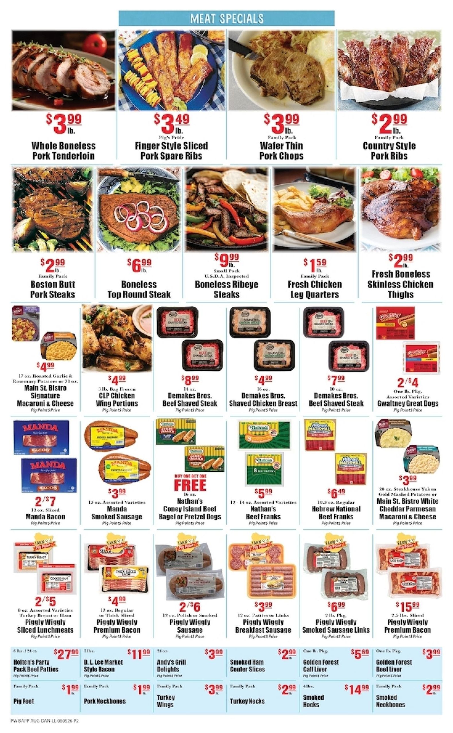 Piggly Wiggly Weekly Ad August 5 - 11, 2026