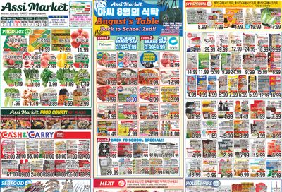 Assi Plaza (Suwanee, GA) Weekly Ad August 7 - 13, 2026