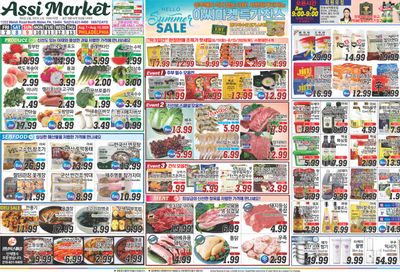 Assi Plaza (North Wales, PA) Weekly Ad August 7 - 13, 2026