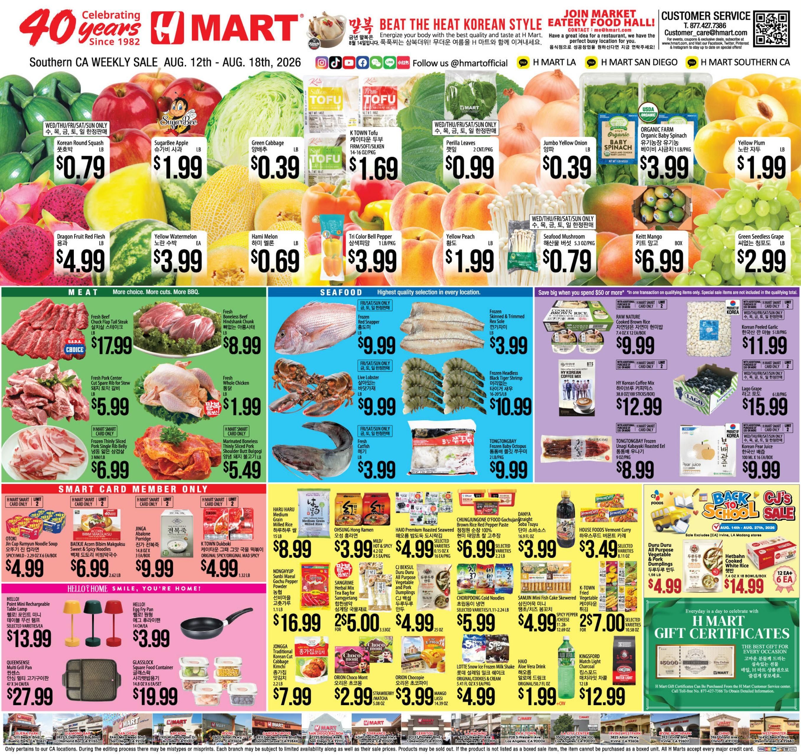 H Mart (CA) Weekly Ad August 12 - 18, 2026
