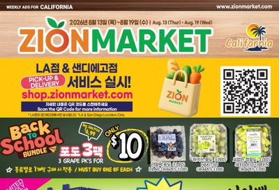 Zion Market (California) Weekly Ad August 13 - 19, 2026