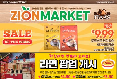 Zion Market (Texas) Weekly Ad August 13 - 19, 2026