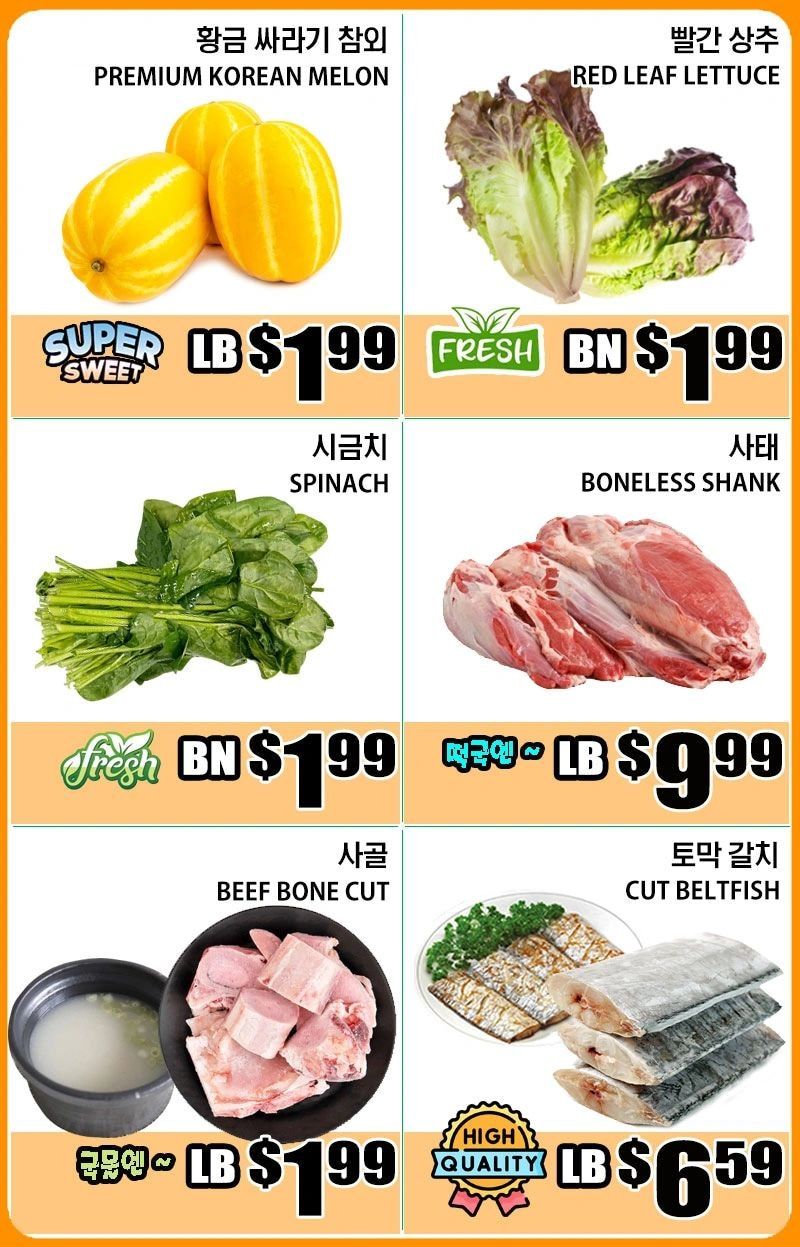 Palama Supermarket Weekly Ad August 14 - 20, 2026