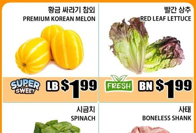 Palama Supermarket Weekly Ad August 14 - 20, 2026