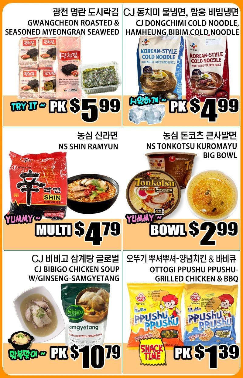 Palama Supermarket Weekly Ad August 14 - 20, 2026