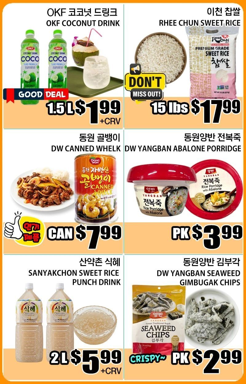 Palama Supermarket Weekly Ad August 14 - 20, 2026