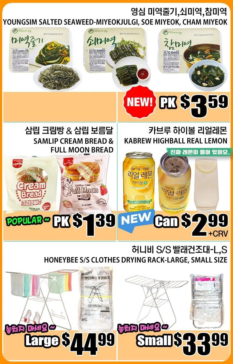 Palama Supermarket Weekly Ad August 14 - 20, 2026