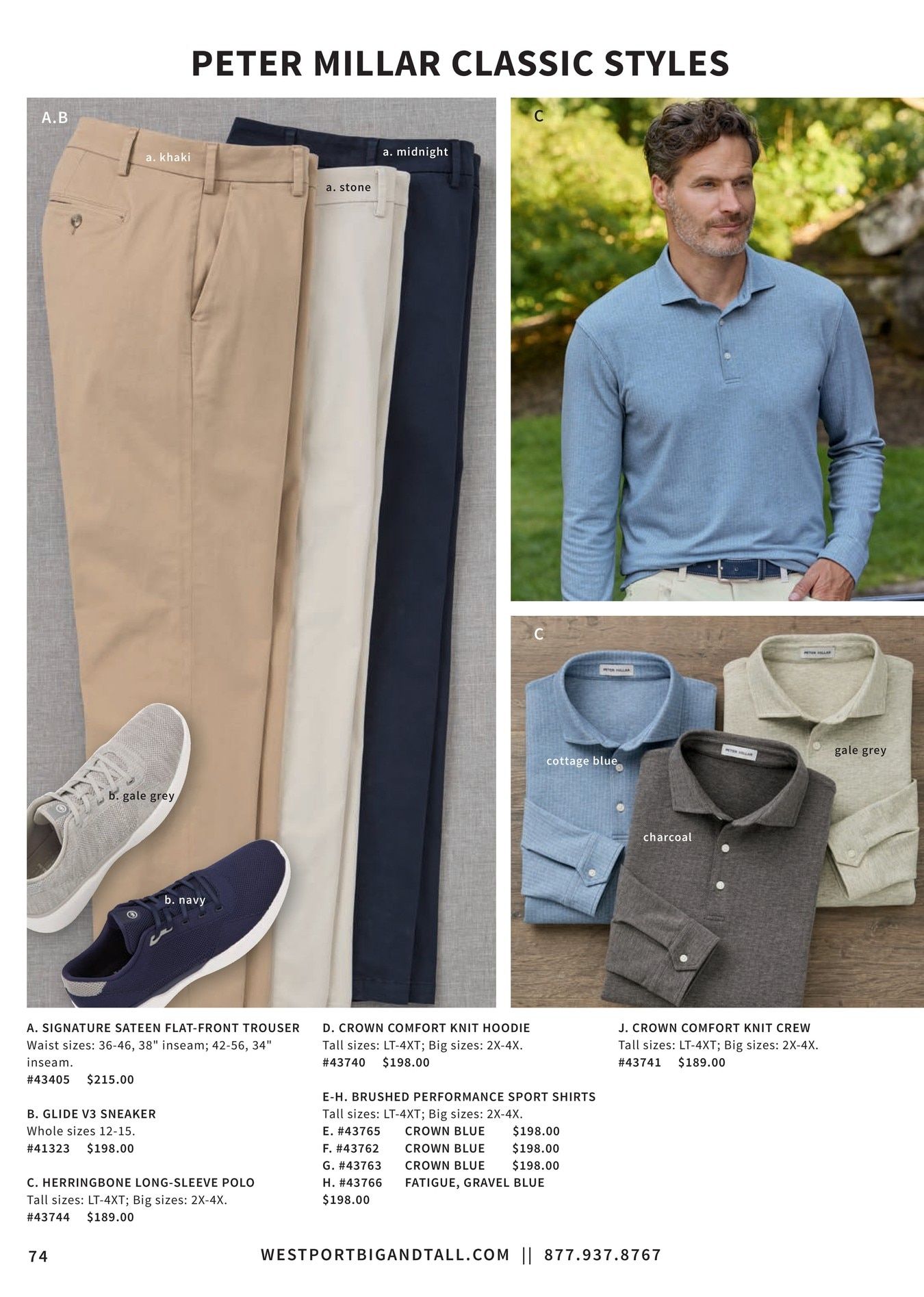 Westport Big & Tall Fall Catalog Weekly Ad August 4 - November 30, 2026