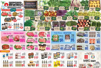 Hannam Chain (New Jersey) Weekly Ad August 14 - 20, 2026