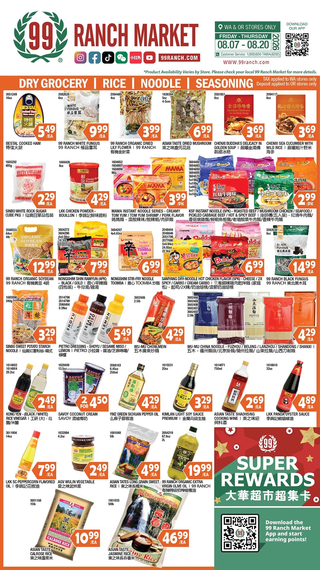 99 Ranch Market (Beaverton and other locations, OR) Weekly Ad August 14 - 20, 2026