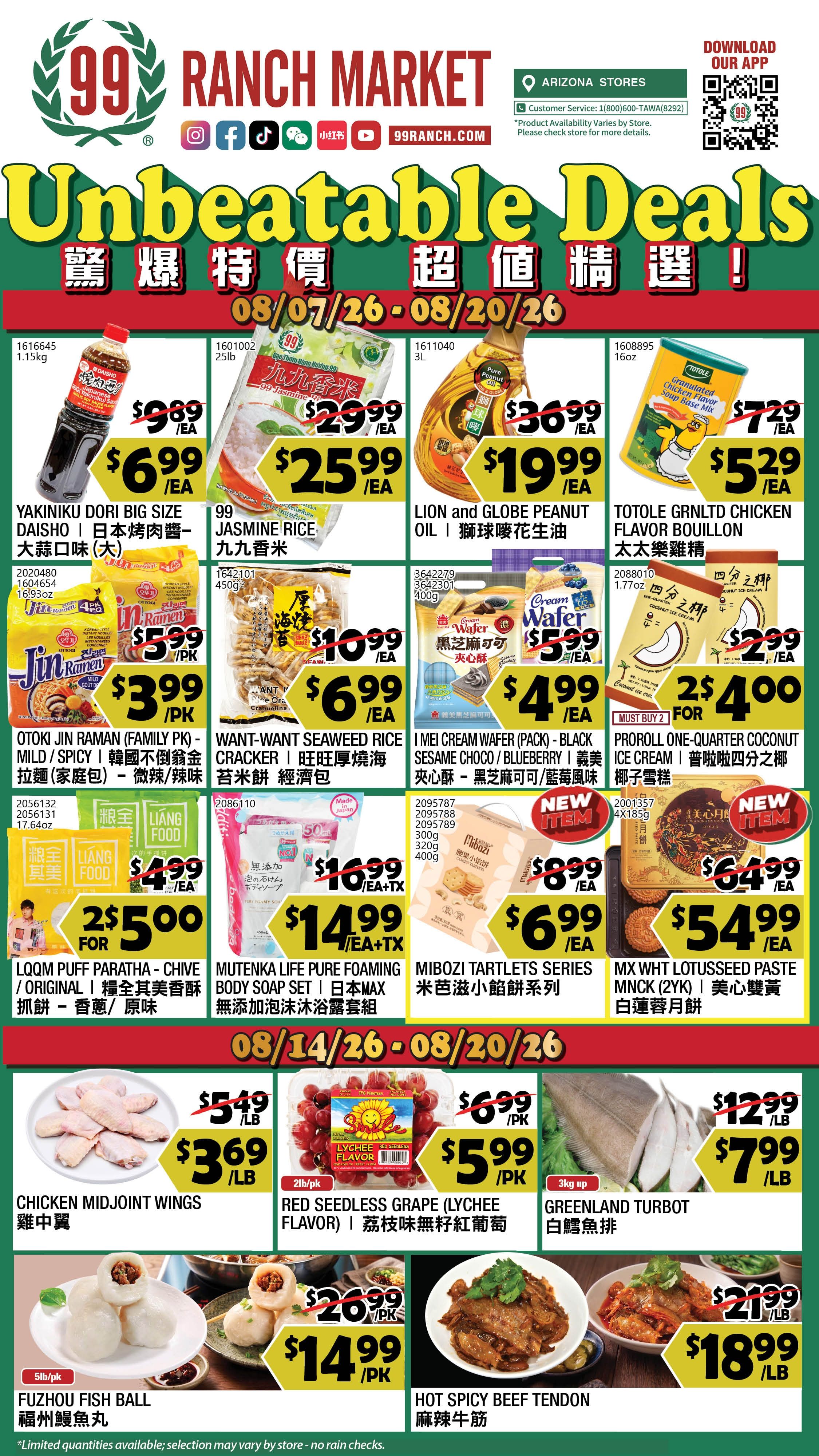 99 Ranch Market (Chandler, AZ) Weekly Ad August 14 - 20, 2026