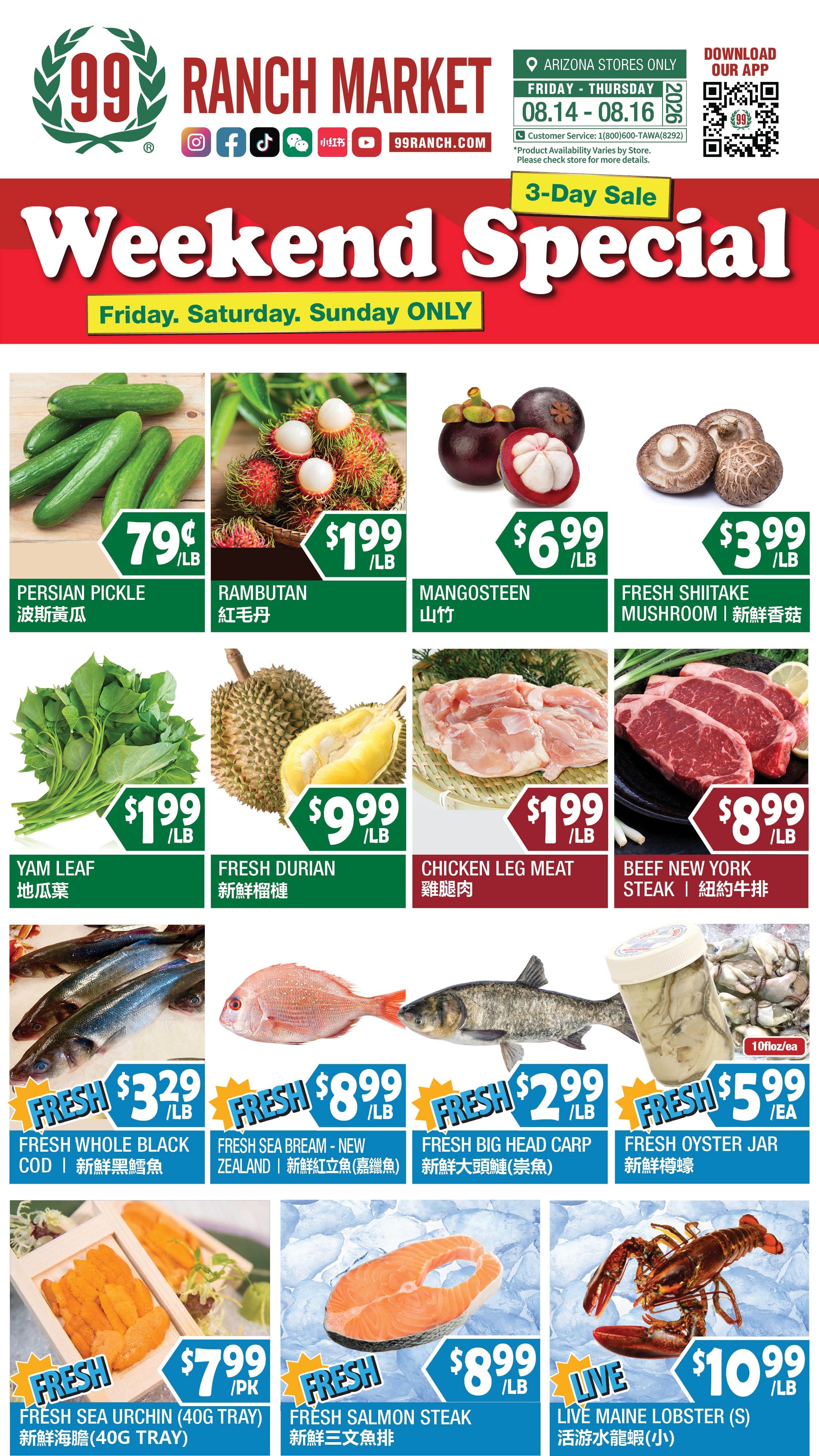 99 Ranch Market (Chandler, AZ) Weekly Ad August 14 - 20, 2026