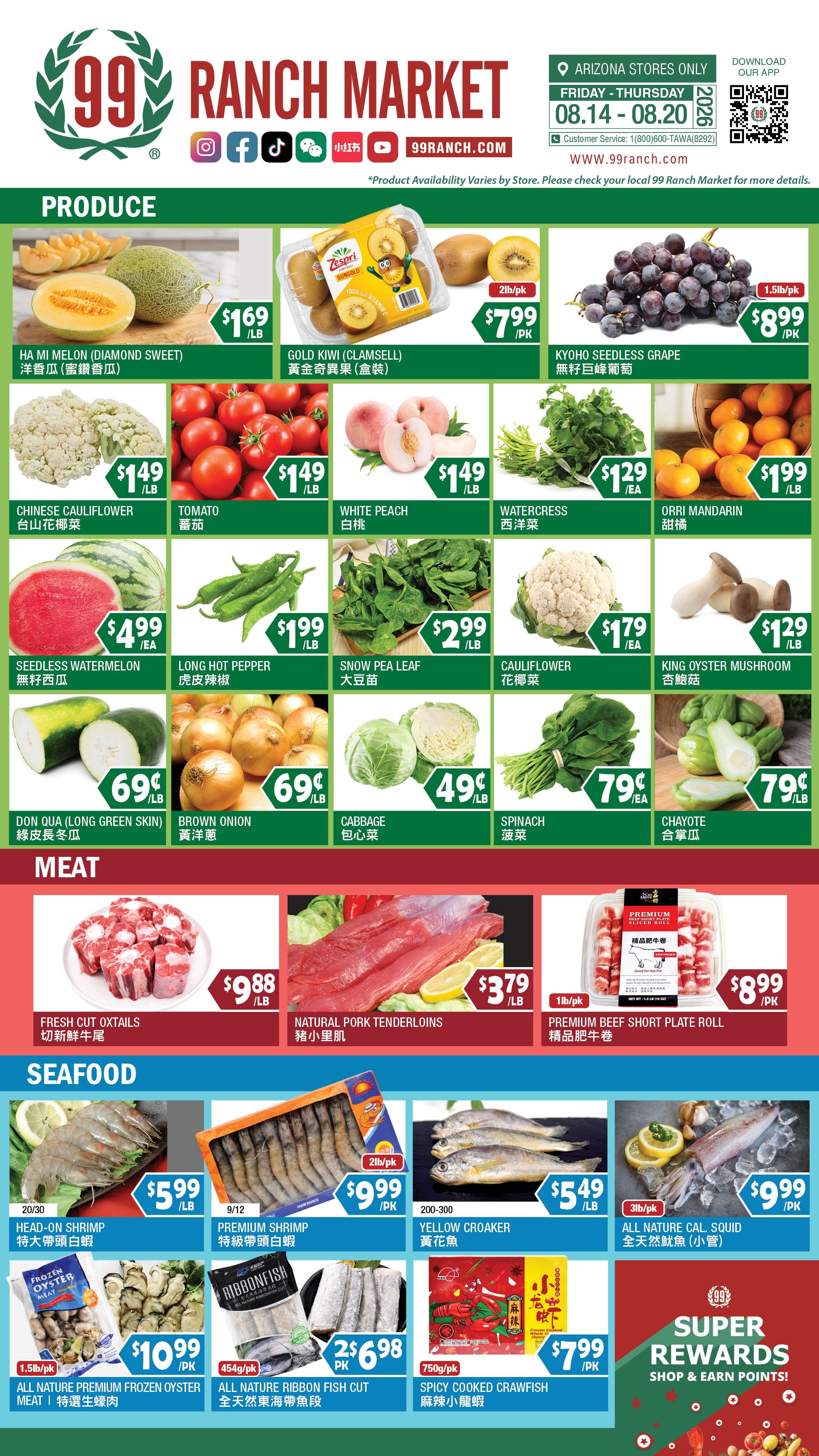 99 Ranch Market (Chandler, AZ) Weekly Ad August 14 - 20, 2026