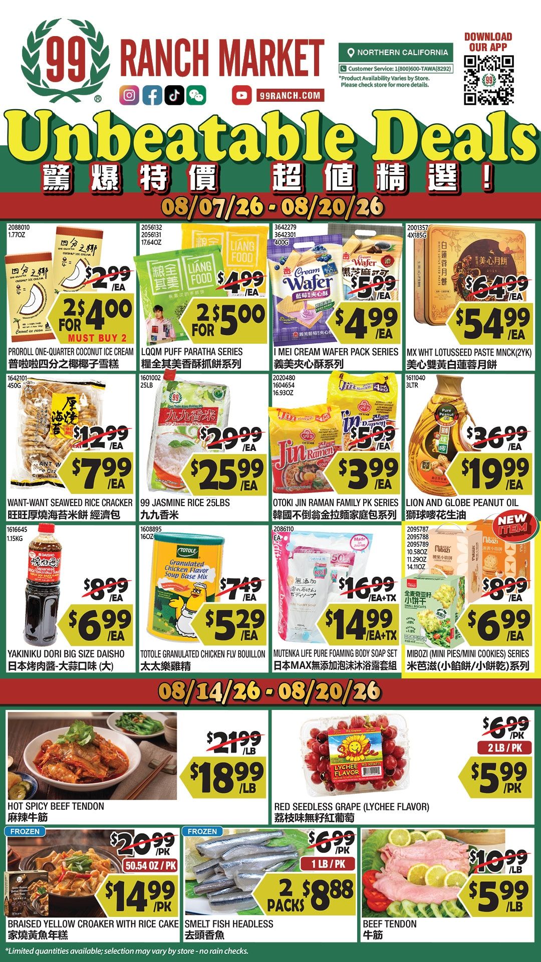 99 Ranch Market (Concord and other locations, CA) Weekly Ad August 14 - 20, 2026