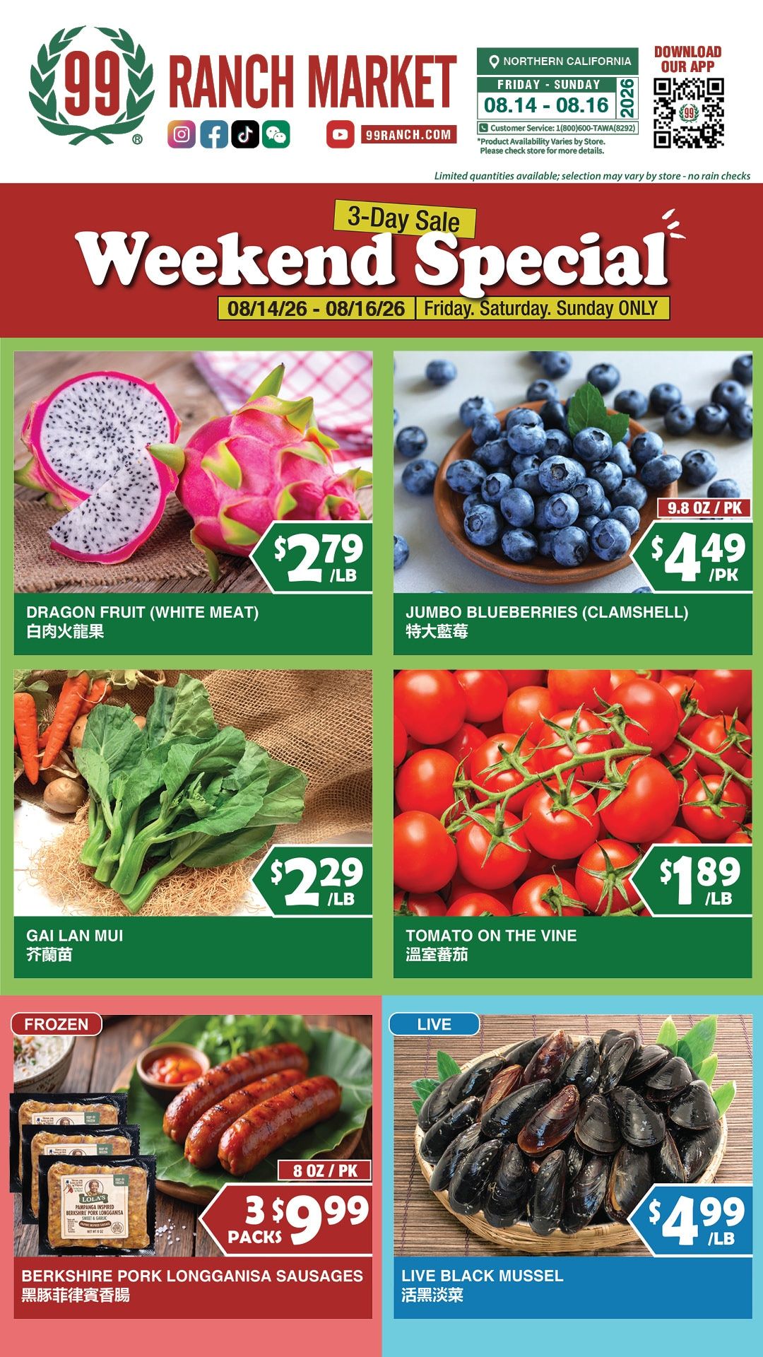 99 Ranch Market (Concord and other locations, CA) Weekly Ad August 14 - 20, 2026