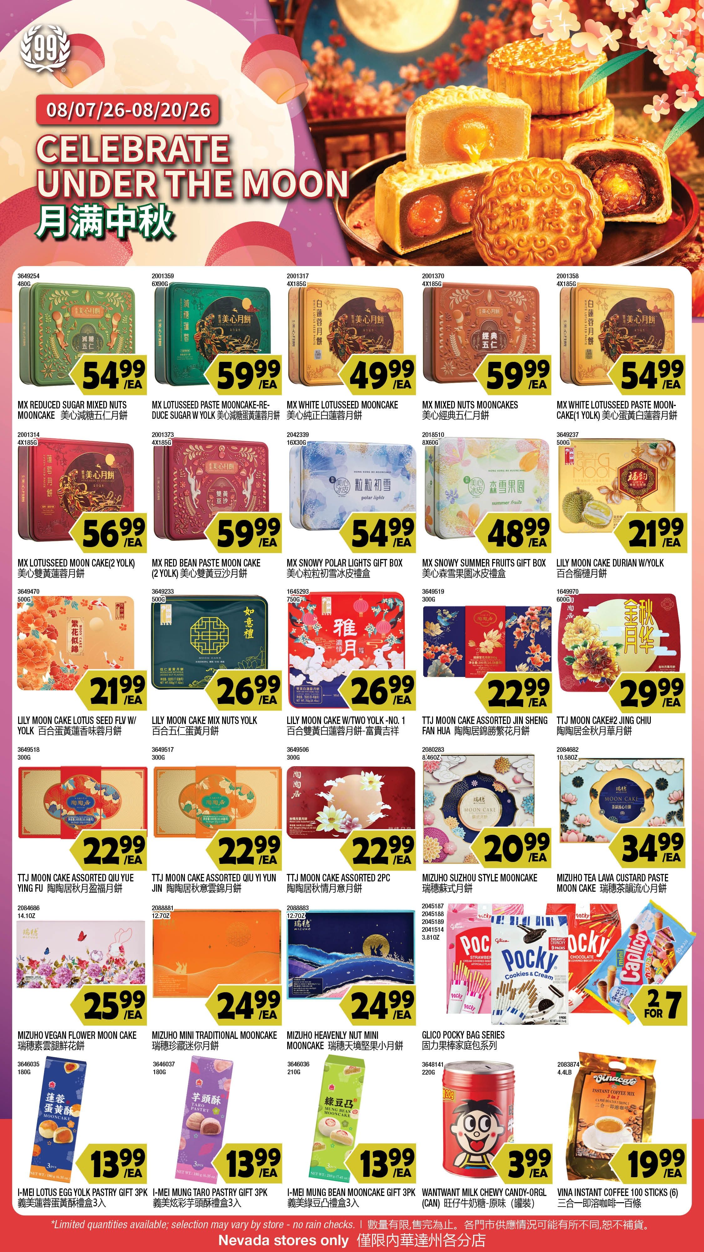 99 Ranch Market (Las Vegas and Las Vegas (Spring Mountain Rd), NV) Weekly Ad August 14 - 20, 2026