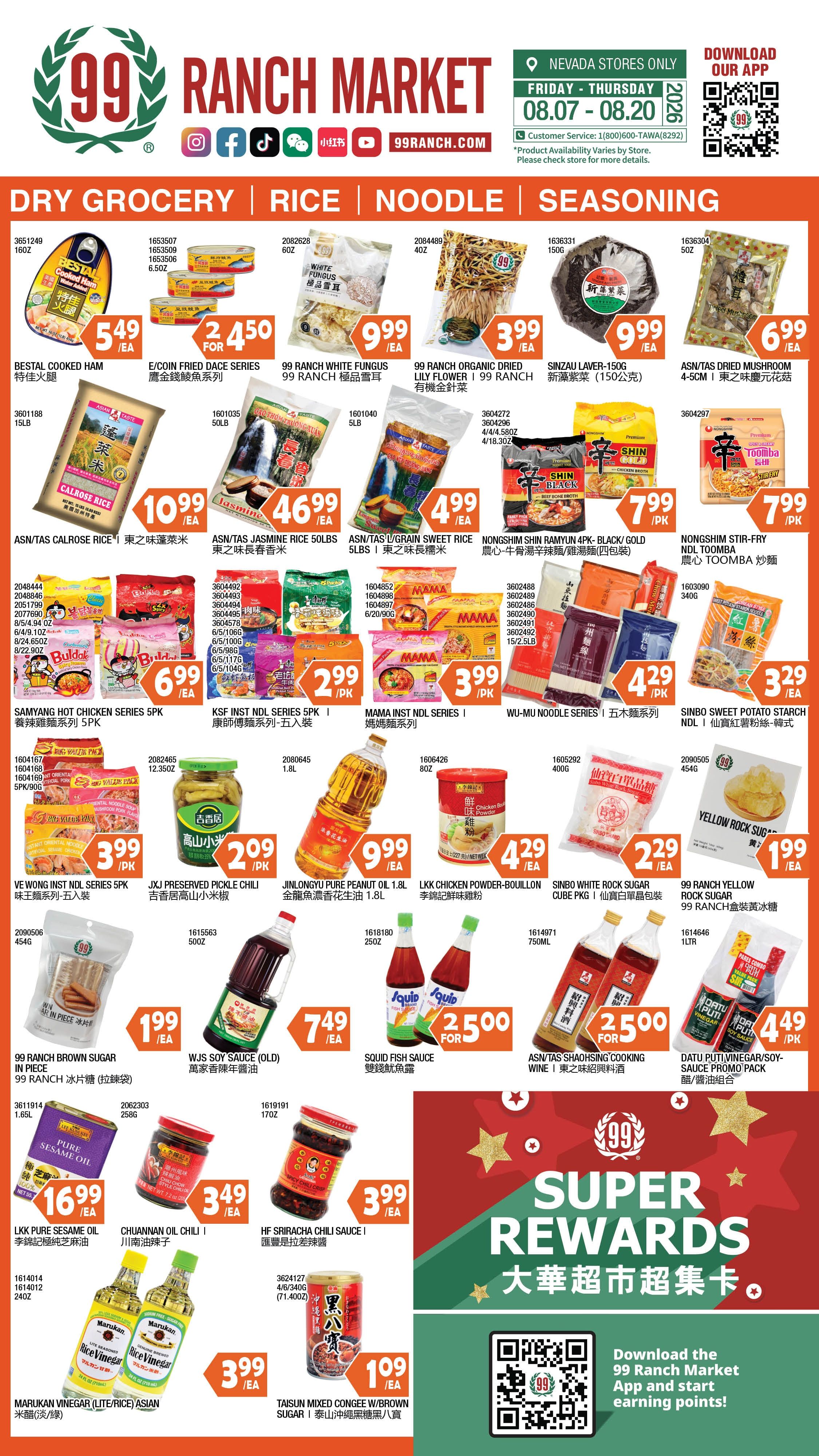 99 Ranch Market (Las Vegas and Las Vegas (Spring Mountain Rd), NV) Weekly Ad August 14 - 20, 2026