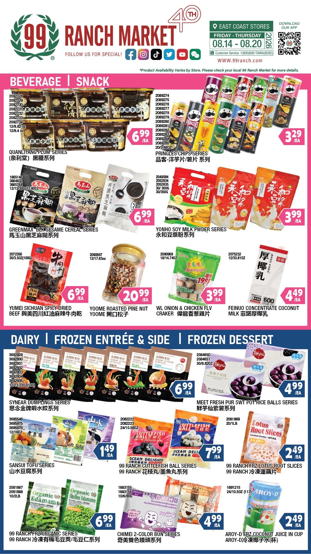 99 Ranch Market (Westbury, NY) Weekly Ad August 14 - 21, 2026