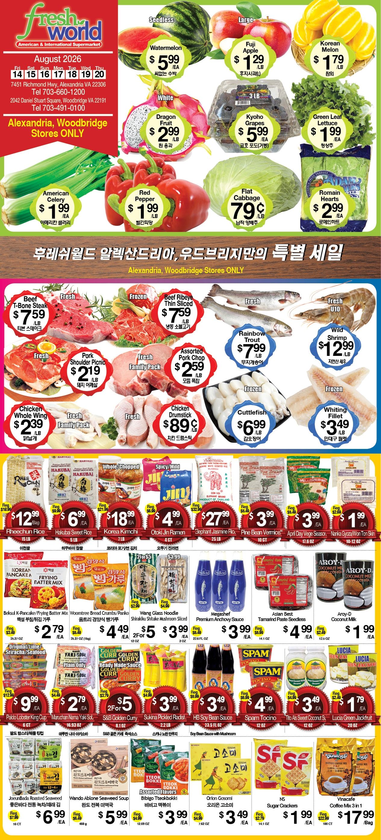 Fresh World Asian Weekly Ad August 14 - 20, 2026