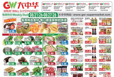 Great Wall Supermarket (California) Weekly Ad August 21 - 27, 2026