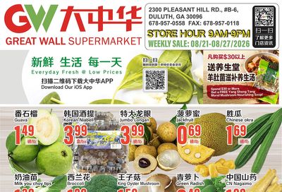 Great Wall Supermarket (Georgia) Weekly Ad August 21 - 27, 2026