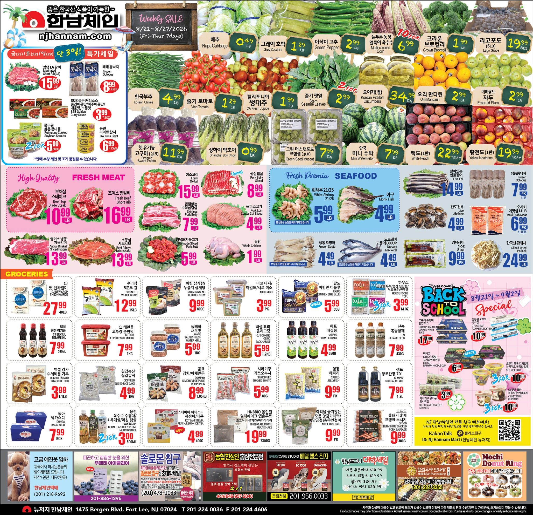 Hannam Chain (New Jersey) Weekly Ad August 21 - 27, 2026