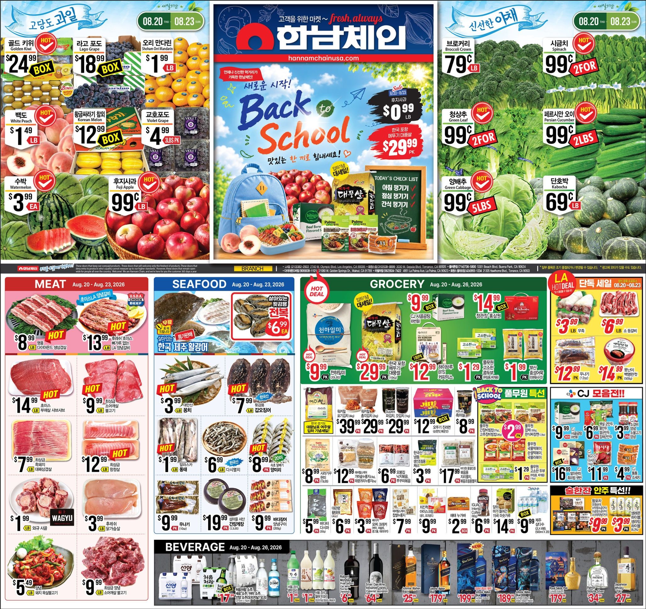 Hannam Chain (California) Weekly Ad August 20 - 26, 2026