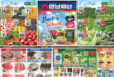 Hannam Chain (California) Weekly Ad August 20 - 26, 2026