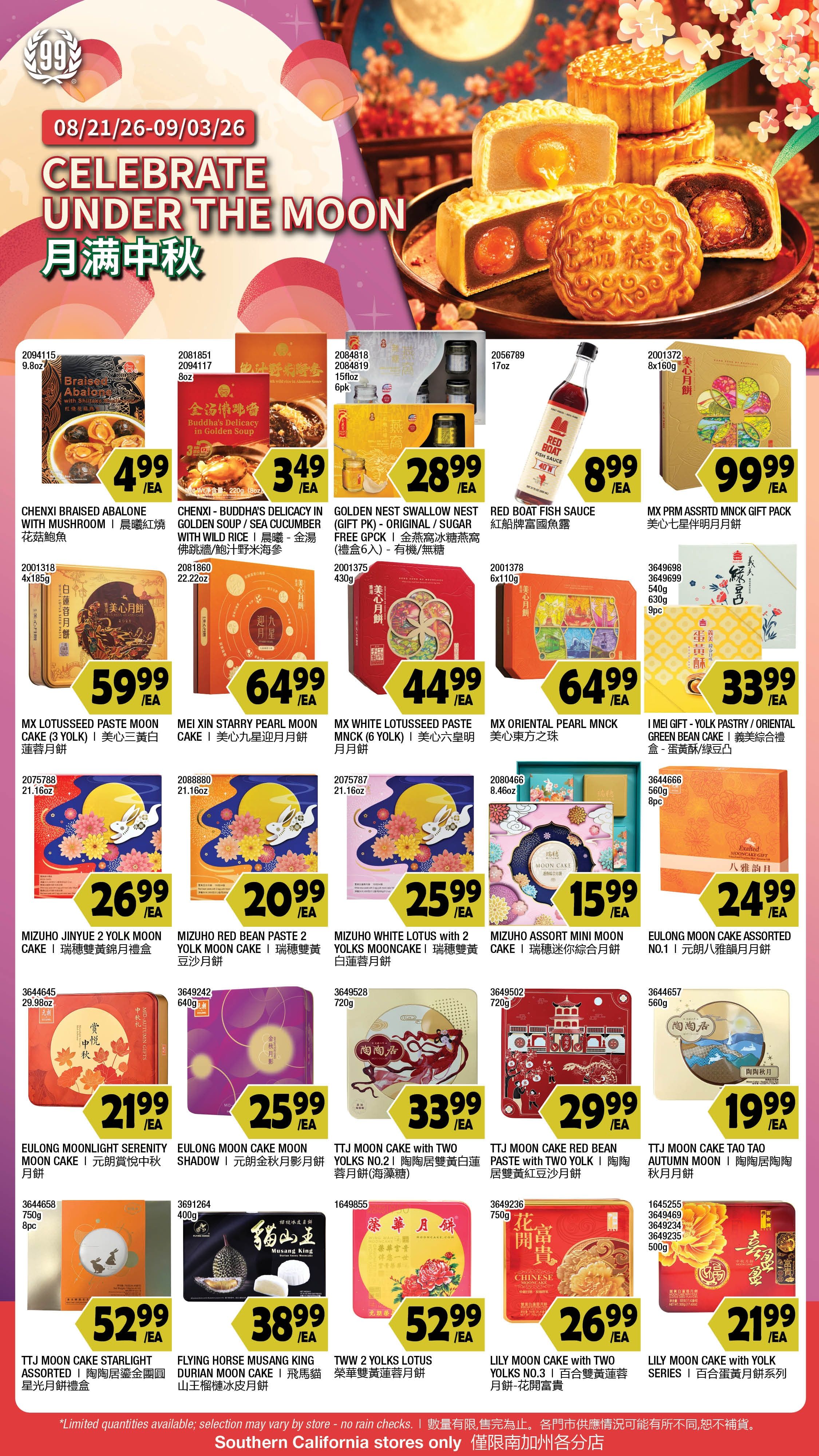 99 Ranch Market (Alhambra and other locations, CA) Weekly Ad August 21 - 27, 2026
