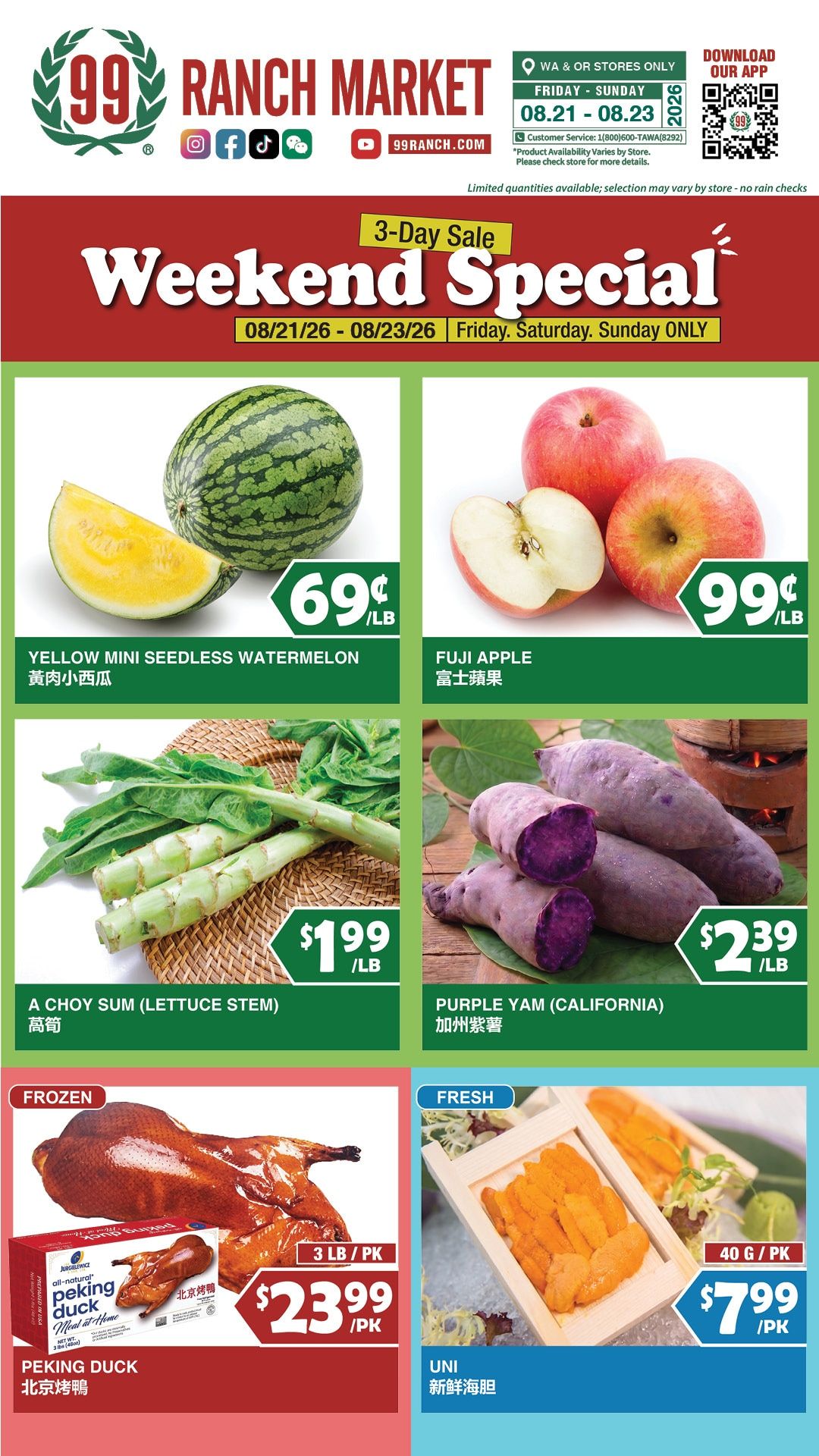 99 Ranch Market (Beaverton and other locations, OR) Weekly Ad August 21 - 27, 2026
