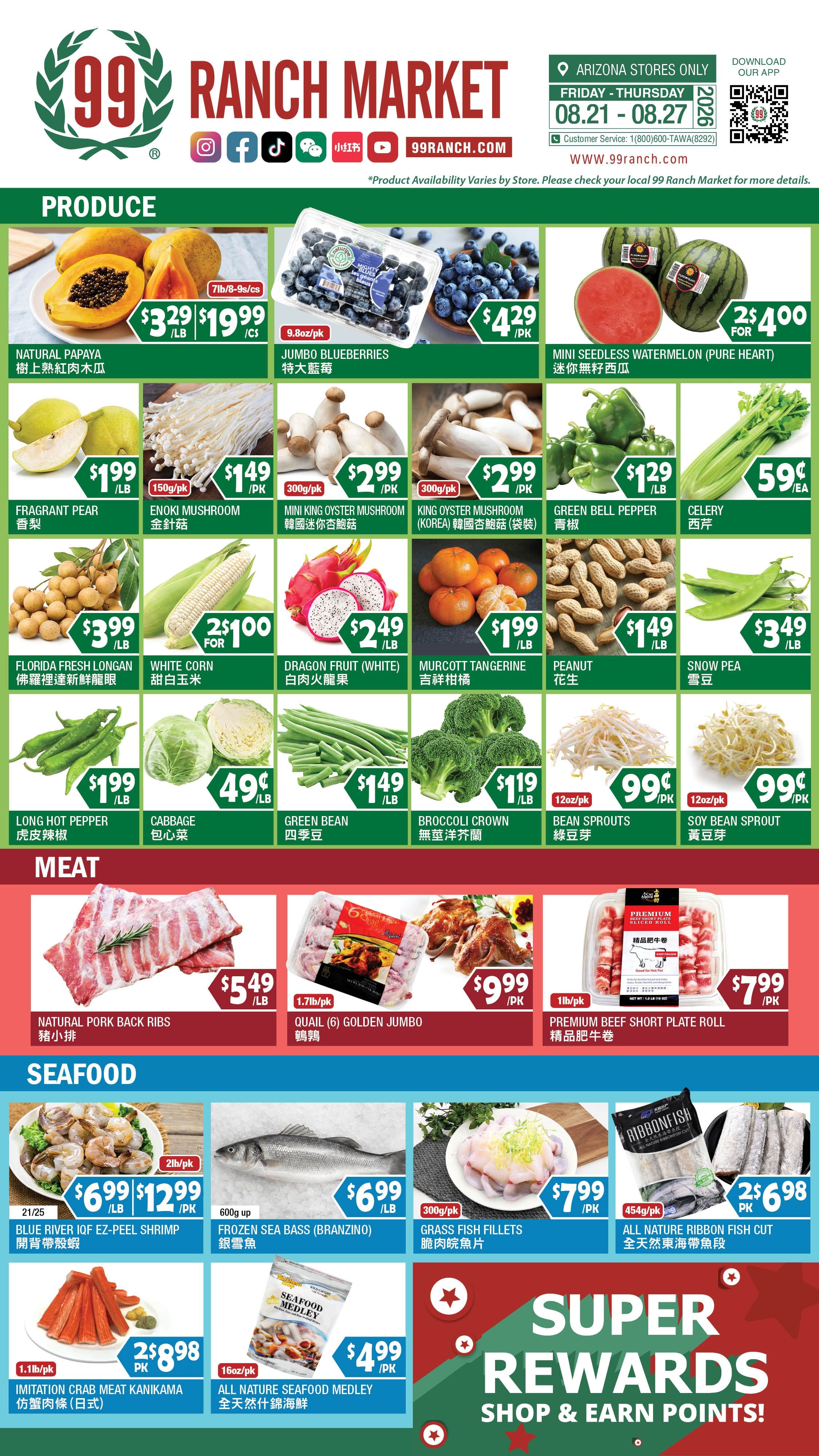 99 Ranch Market (Chandler, AZ) Weekly Ad August 21 - 27, 2026