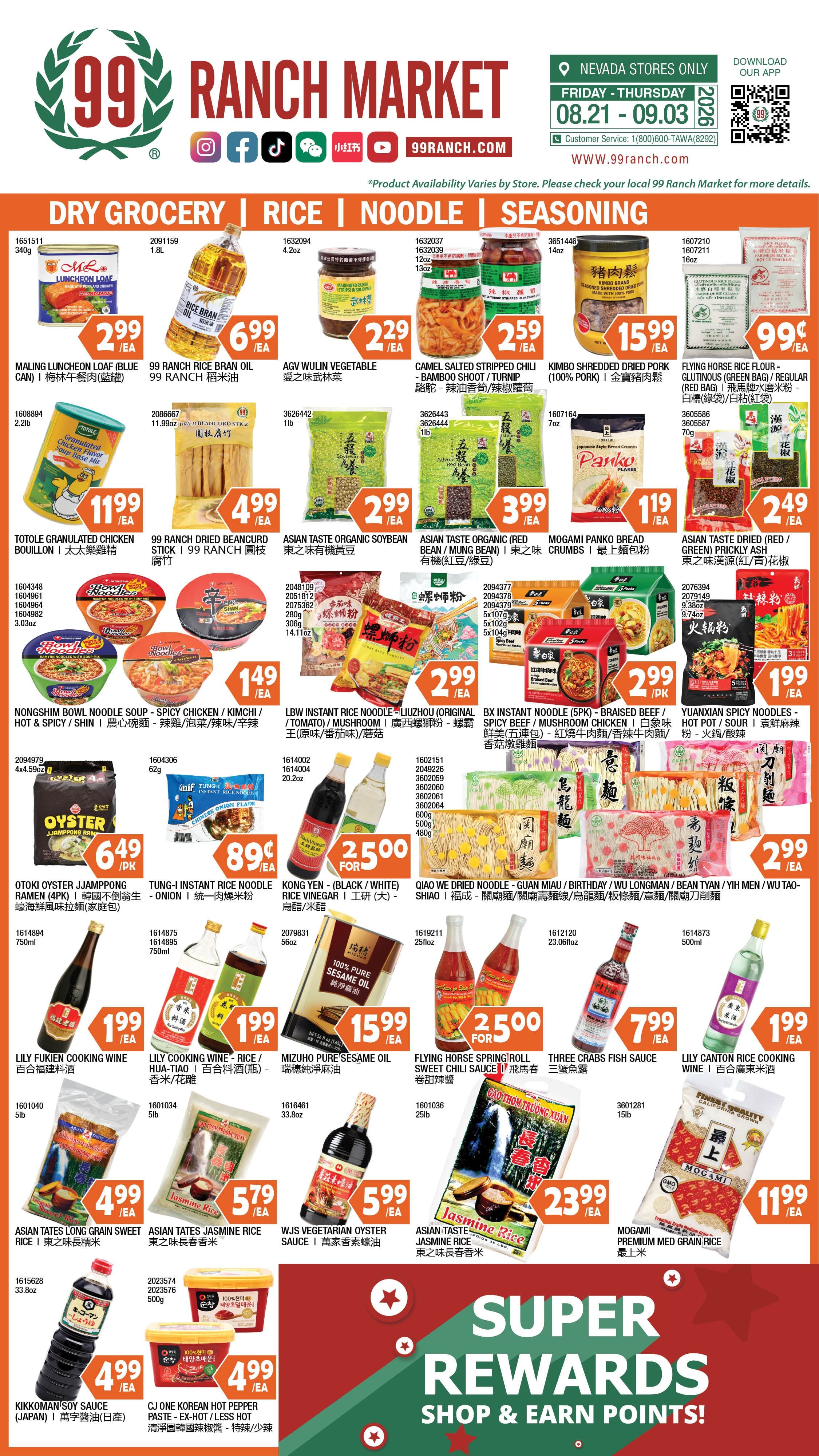 99 Ranch Market (Las Vegas and Las Vegas (Spring Mountain Rd), NV) Weekly Ad August 21 - 27, 2026