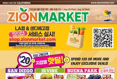 Zion Market (California) Weekly Ad August 20 - 26, 2026