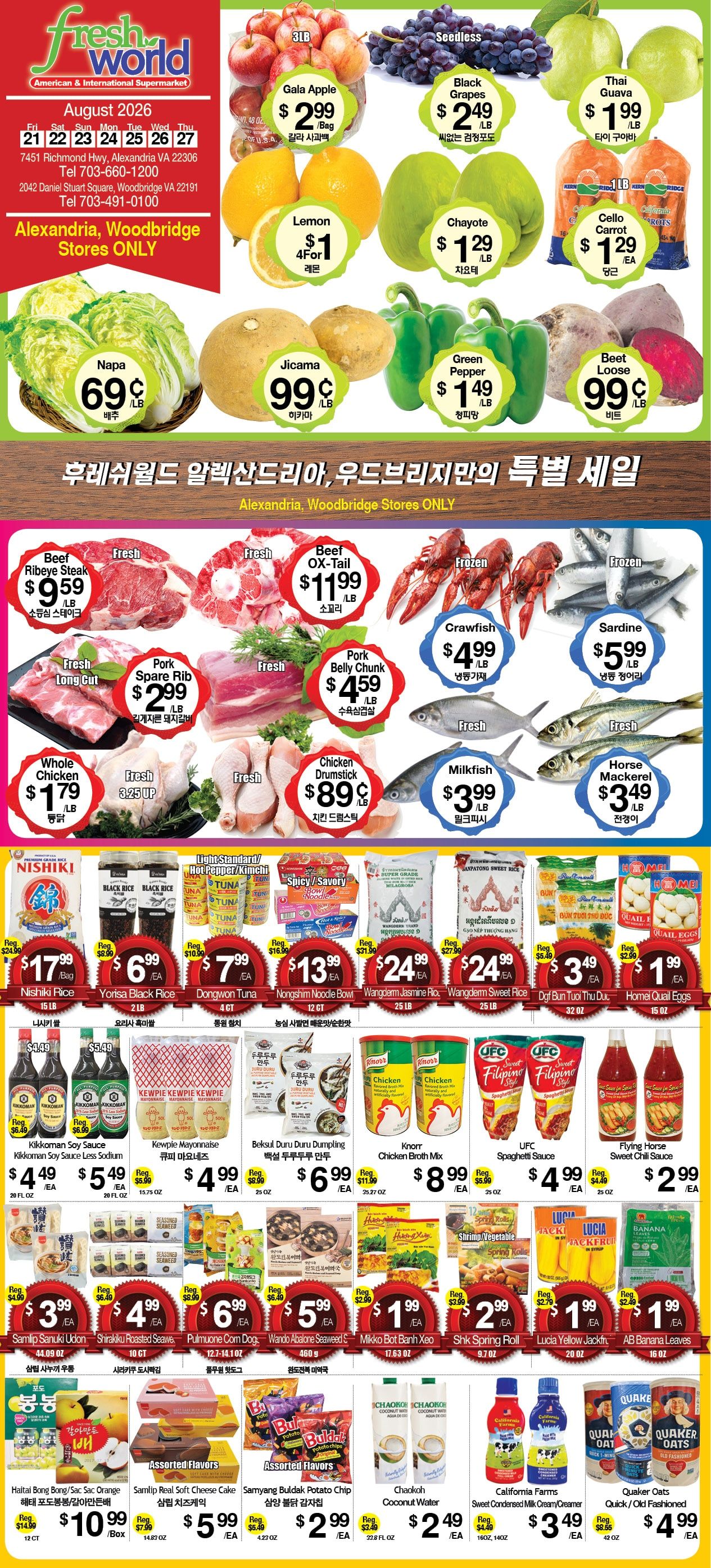 Fresh World Asian Weekly Ad August 21 - 27, 2026