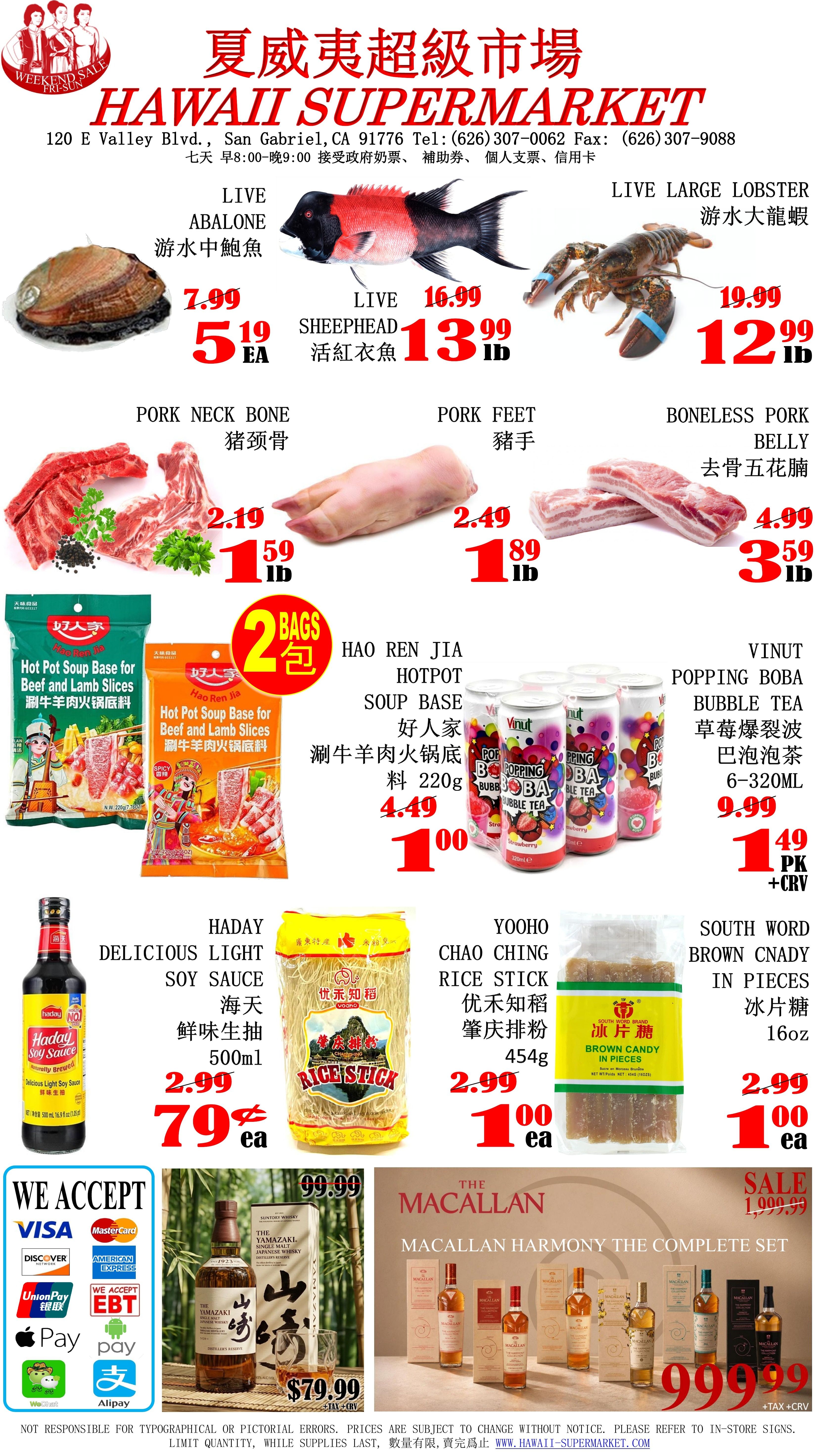 Hawaii Supermarket Weekend Sale Weekly Ad August 21 - 23, 2026