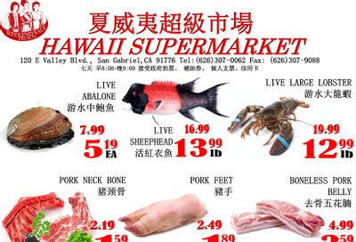 Hawaii Supermarket Weekend Sale Weekly Ad August 21 - 23, 2026