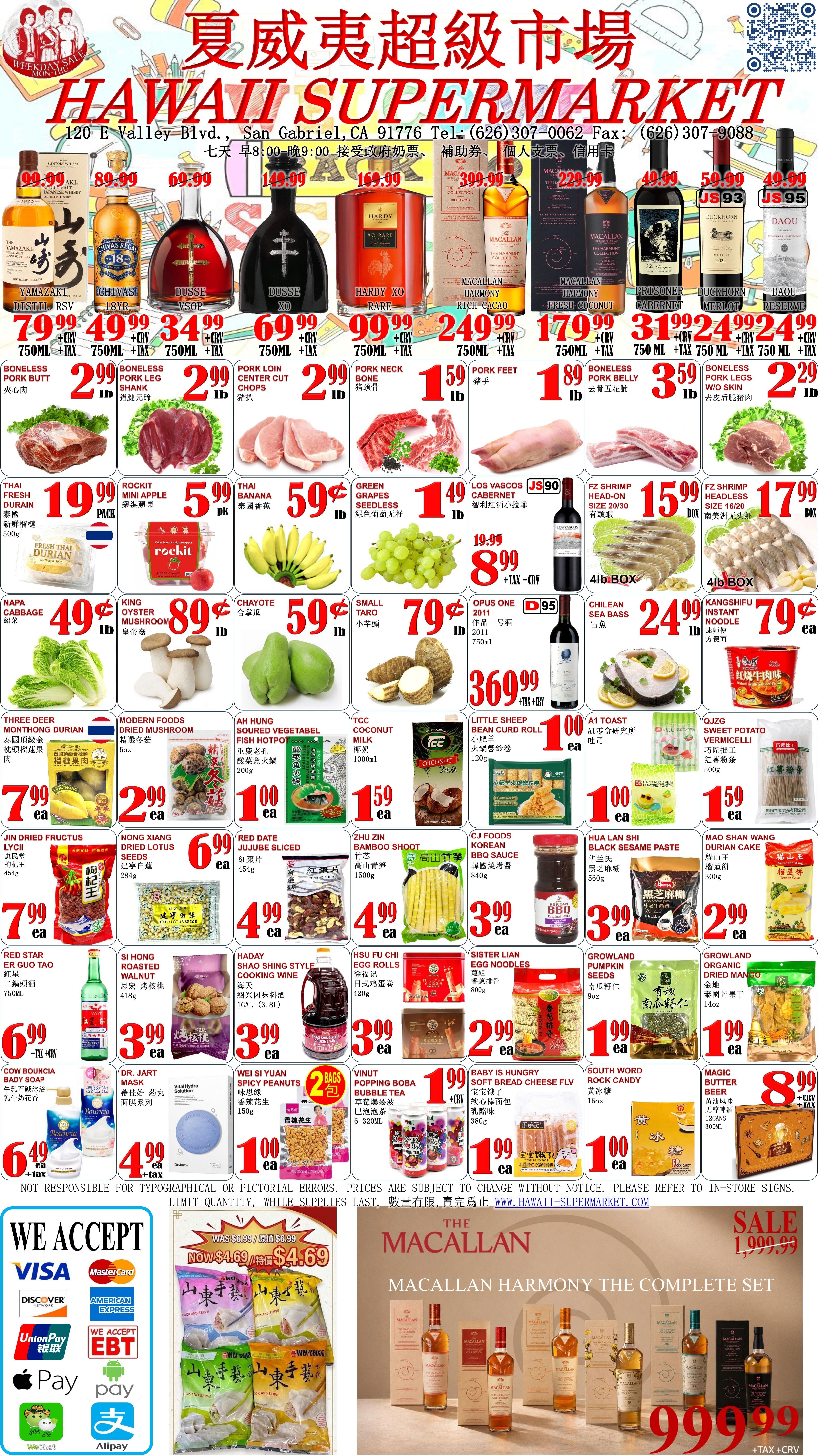 Hawaii Supermarket Weekly Ad August 17 - 23, 2026