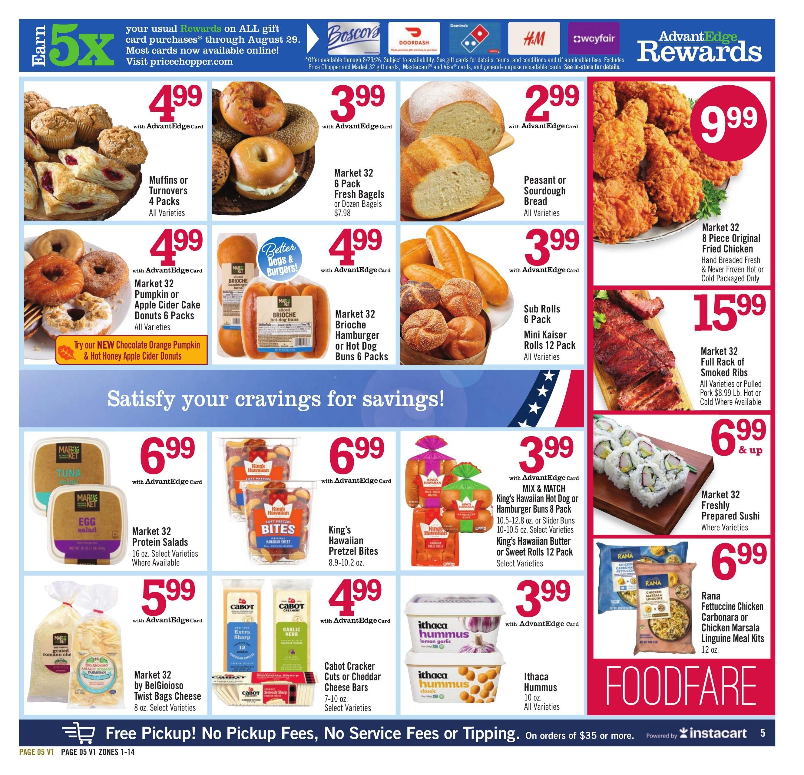Price Chopper (Cherry Plain–Lanesborough Area, MA–NY) Weekly Ad August 23 - 29, 2026