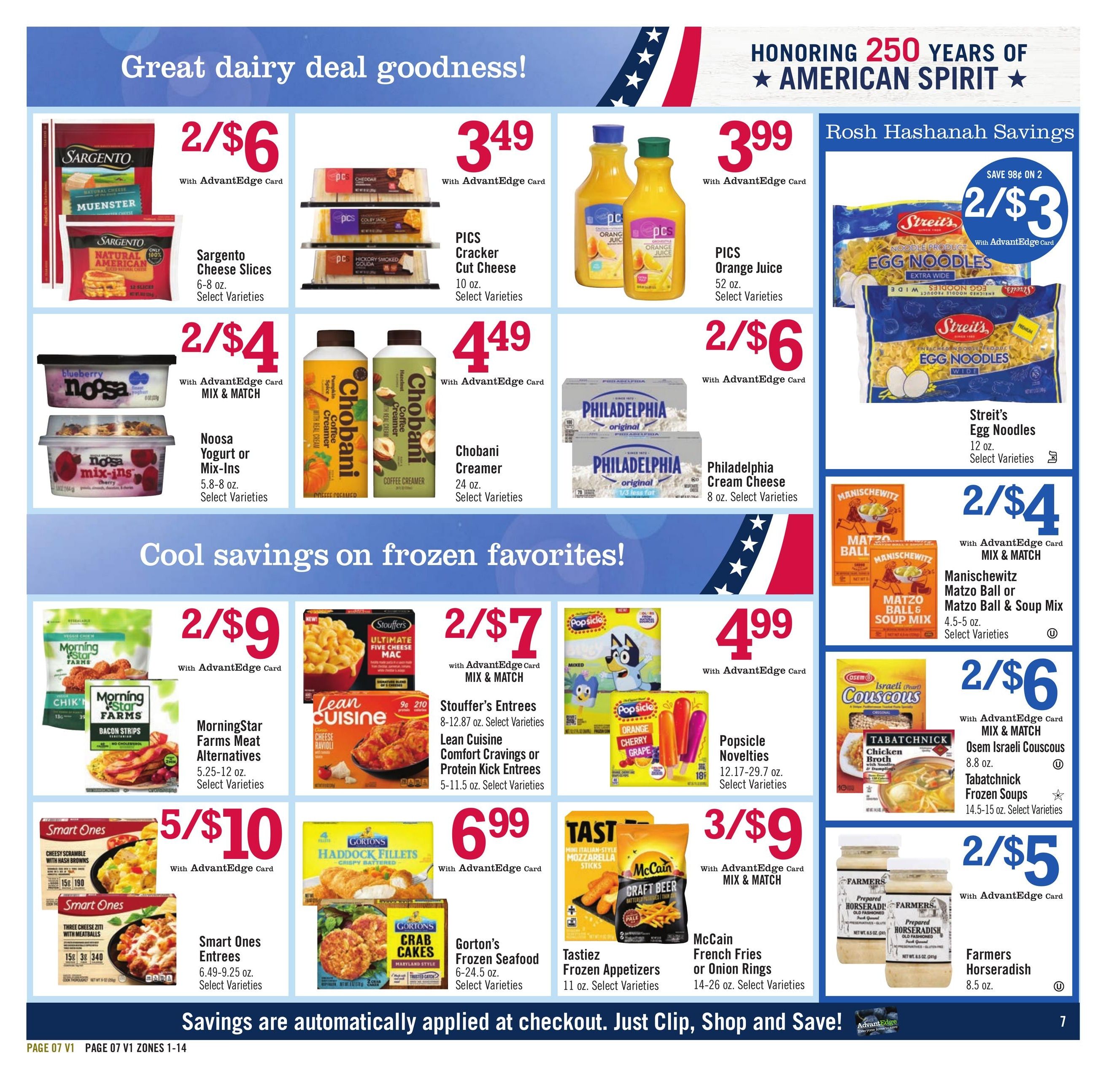 Price Chopper (Cherry Plain–Lanesborough Area, MA–NY) Weekly Ad August 23 - 29, 2026