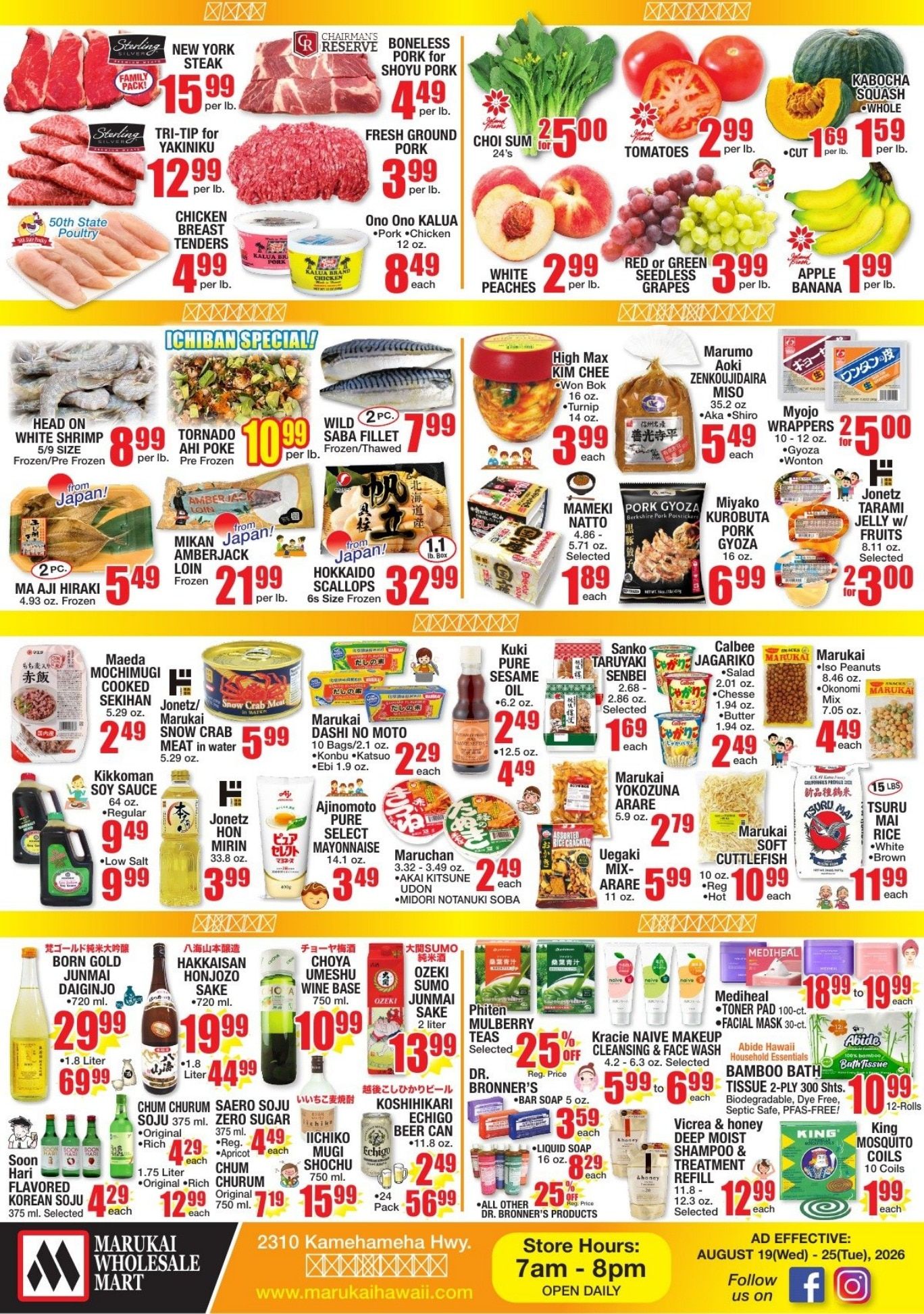 Marukai Hawaii Weekly Ad August 19 - 25, 2026