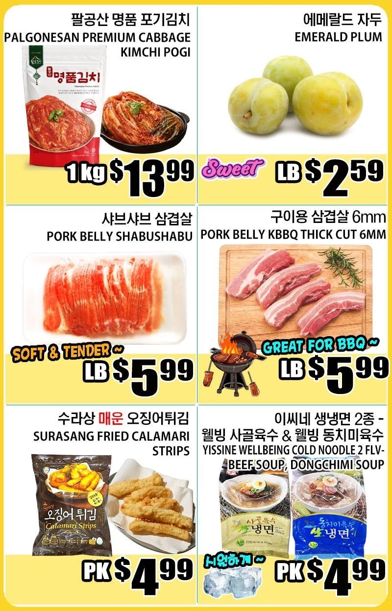 Palama Supermarket Weekly Ad August 21 - 27, 2026