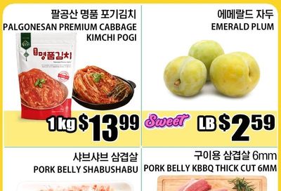 Palama Supermarket Weekly Ad August 21 - 27, 2026