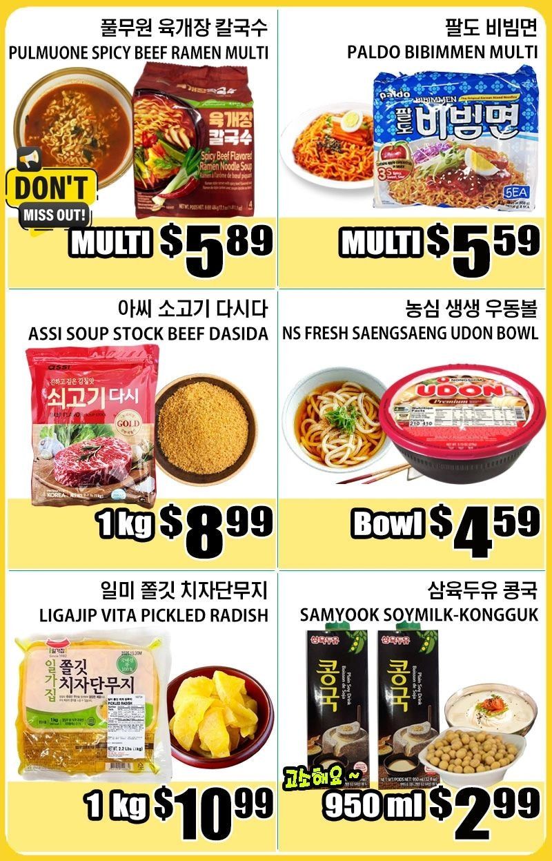 Palama Supermarket Weekly Ad August 21 - 27, 2026