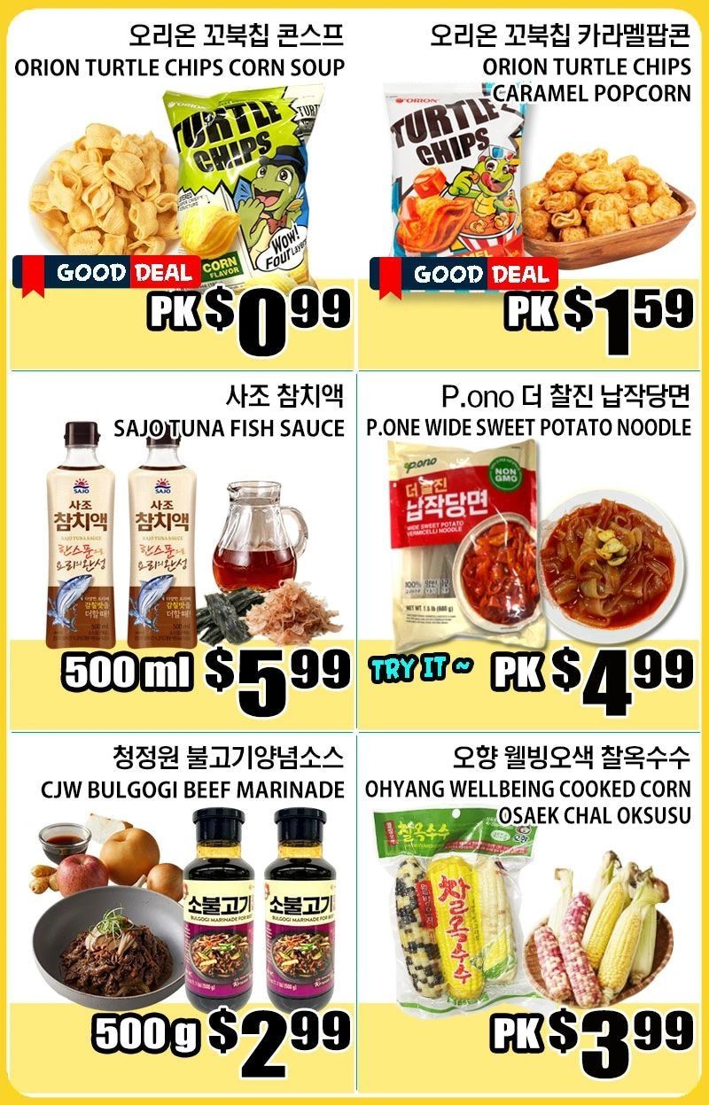 Palama Supermarket Weekly Ad August 21 - 27, 2026