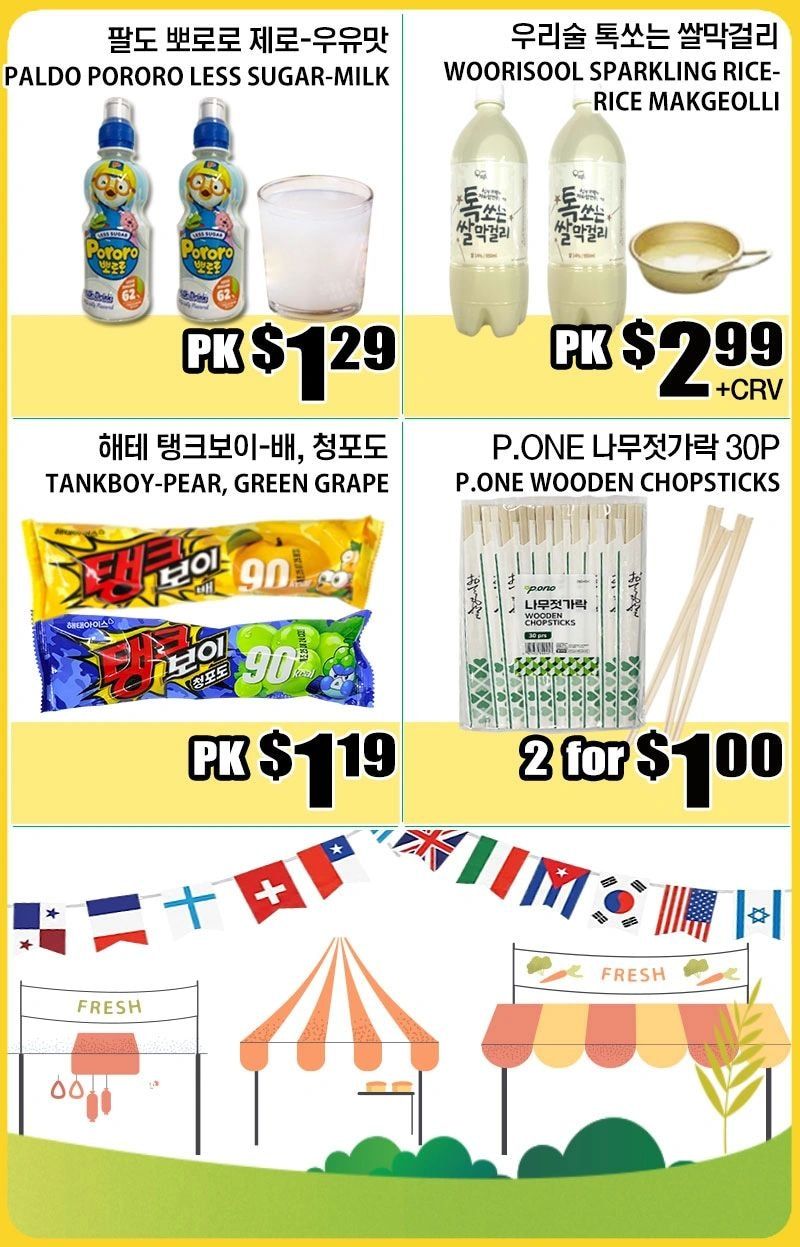 Palama Supermarket Weekly Ad August 21 - 27, 2026