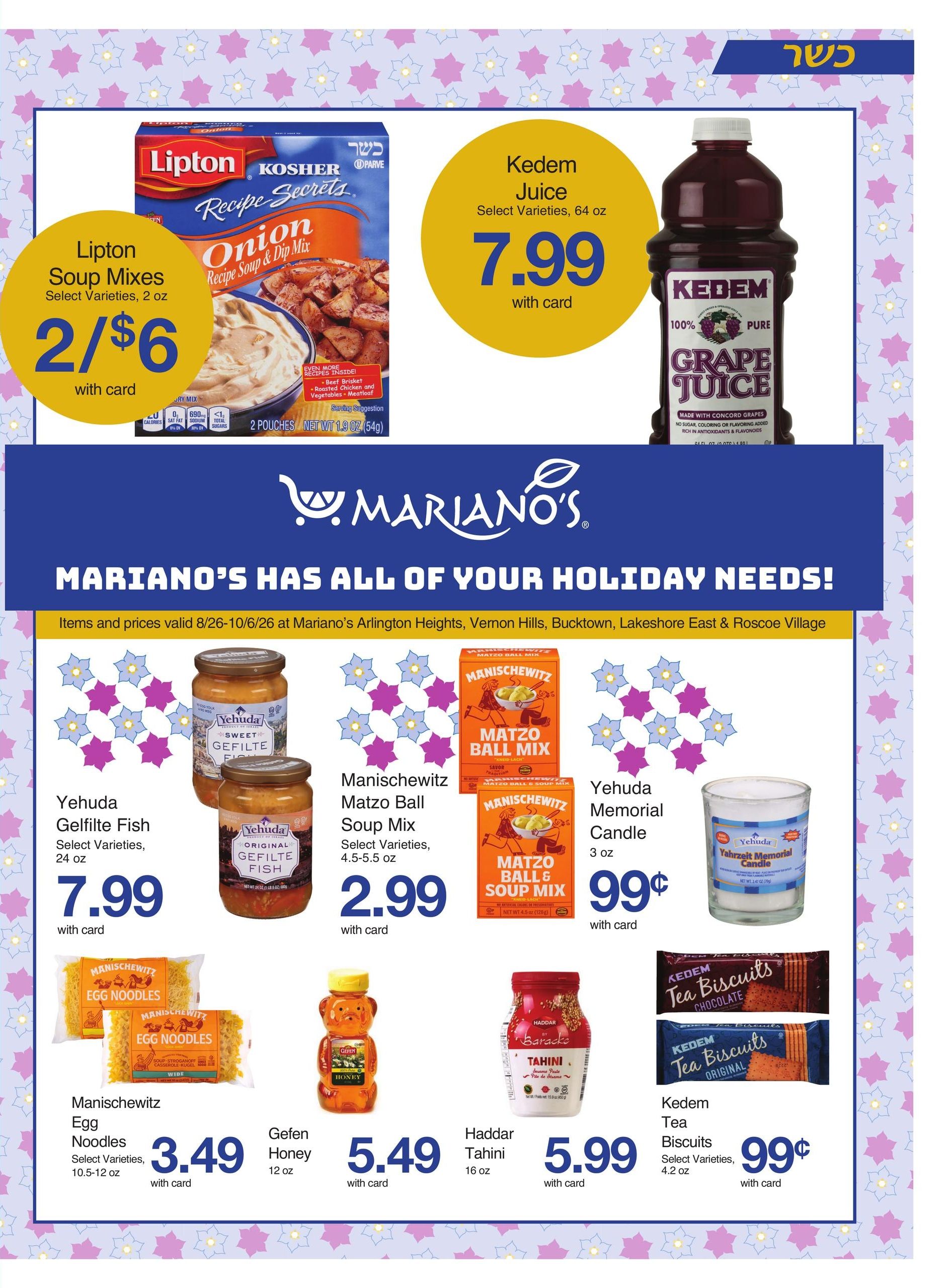 Mariano's (Chicago Area, IL) Weekly Ad August 26 - September 1, 2026